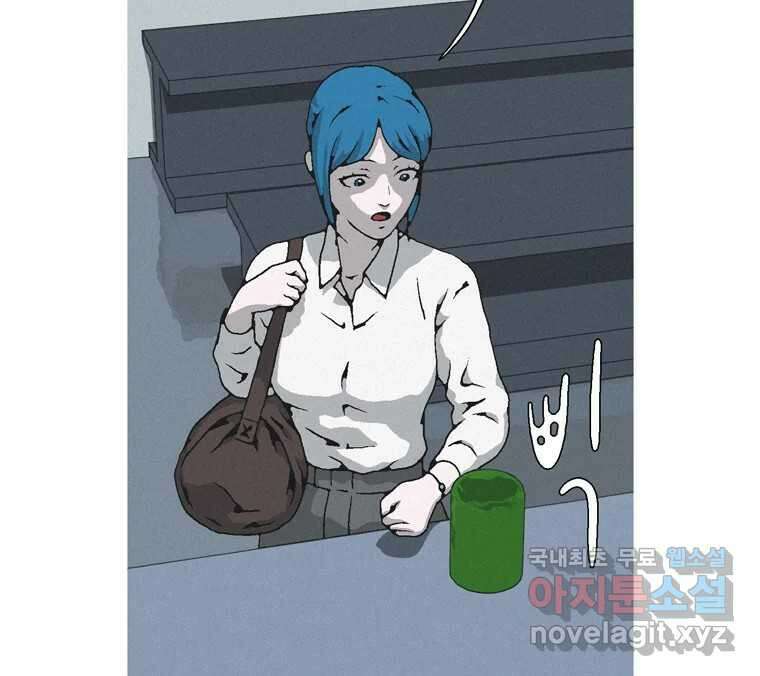 22세기 일처다부제 17화 100