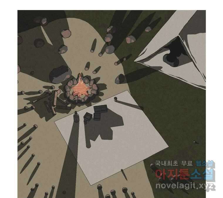 22세기 일처다부제 17화 114