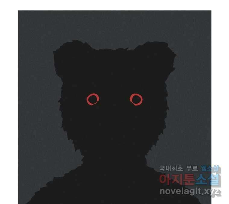 22세기 일처다부제 17화 126