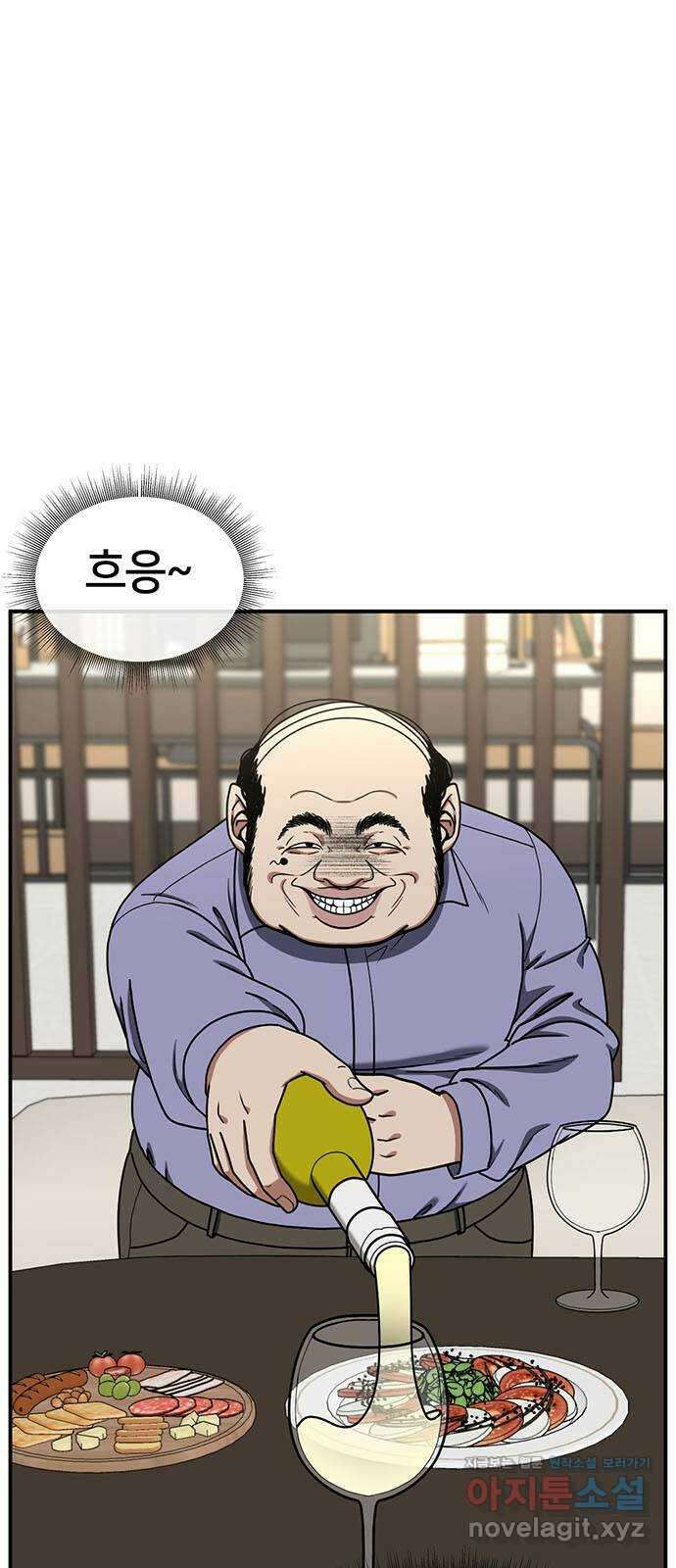 나를 바꿔줘 교태희 13 1