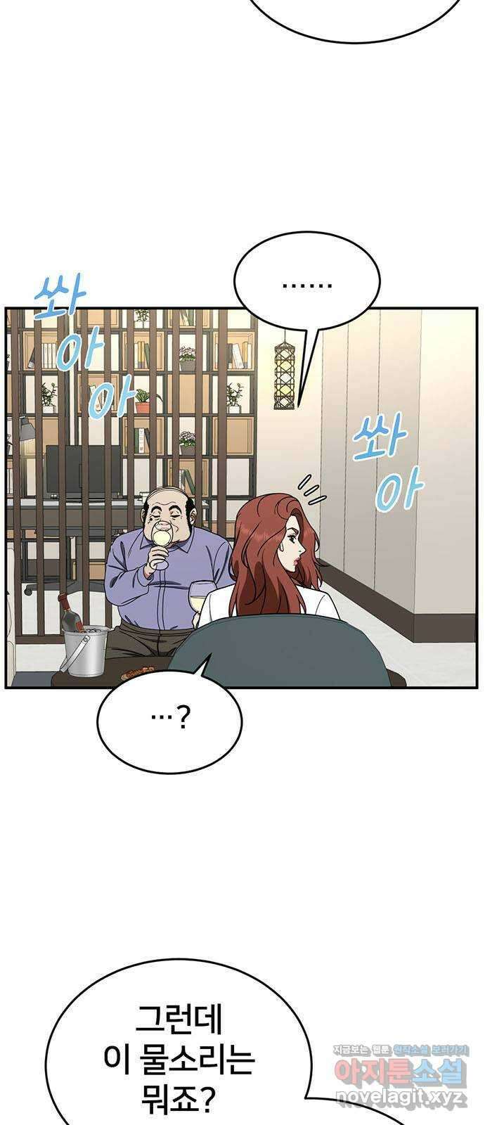 나를 바꿔줘 교태희 13 5