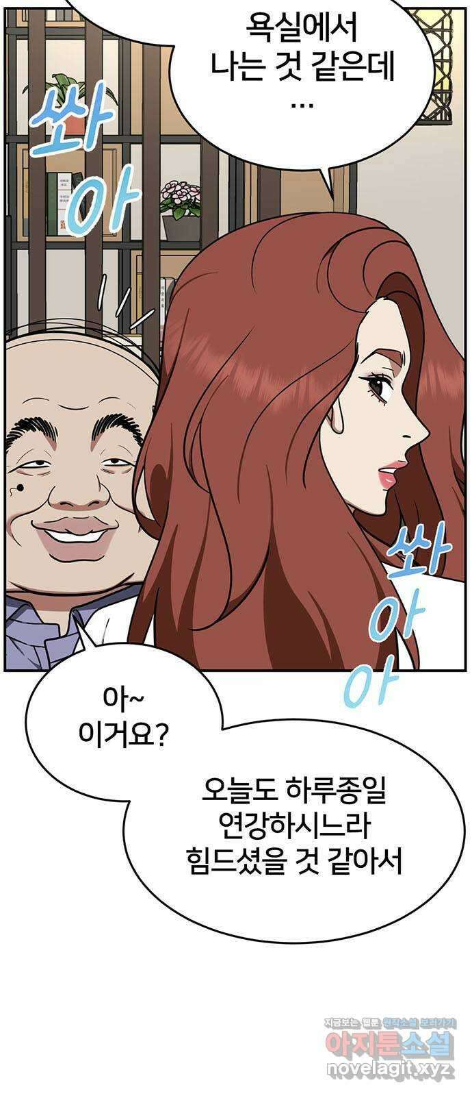 나를 바꿔줘 교태희 13 6