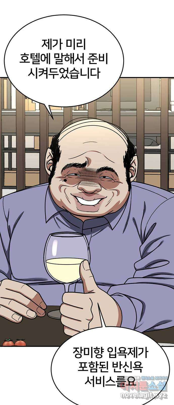 나를 바꿔줘 교태희 13 7