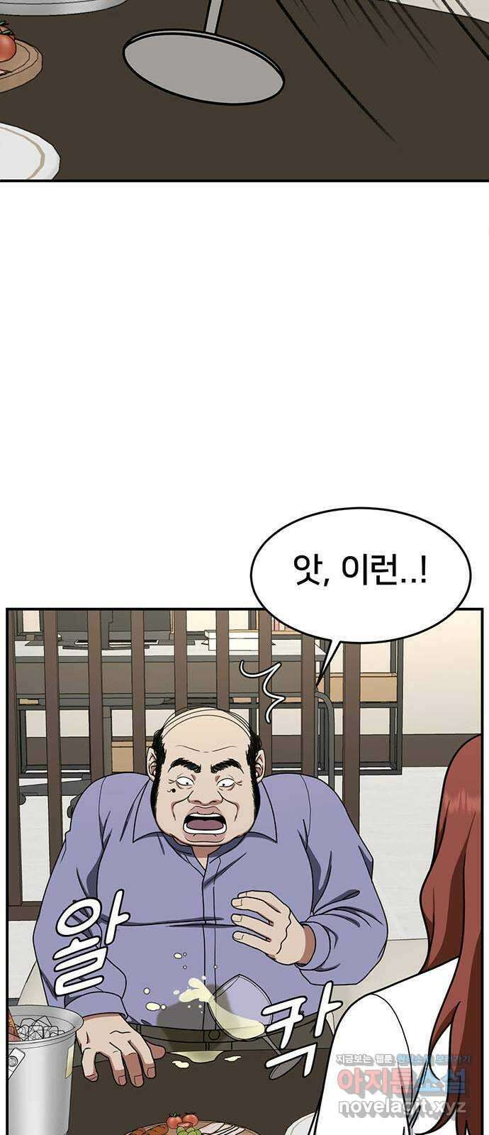 나를 바꿔줘 교태희 13 9