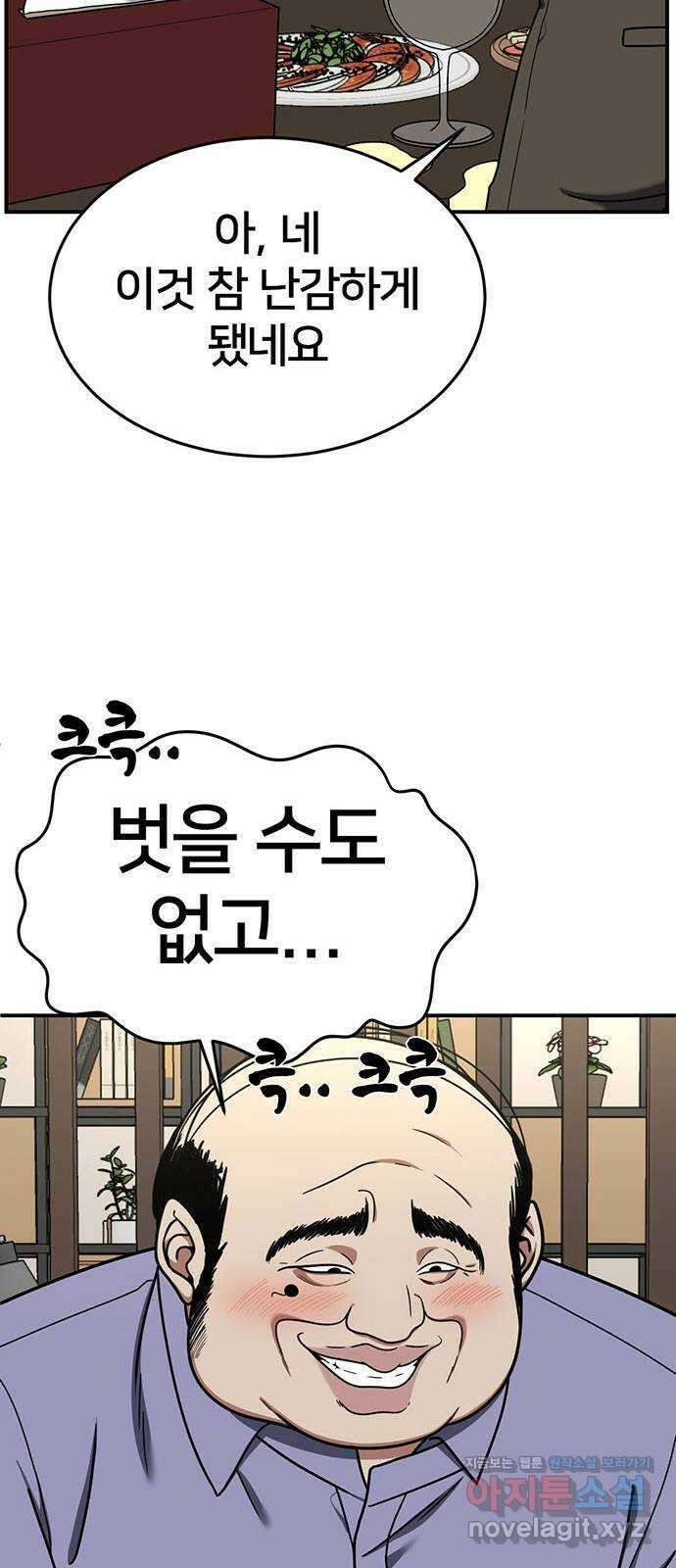 나를 바꿔줘 교태희 13 11