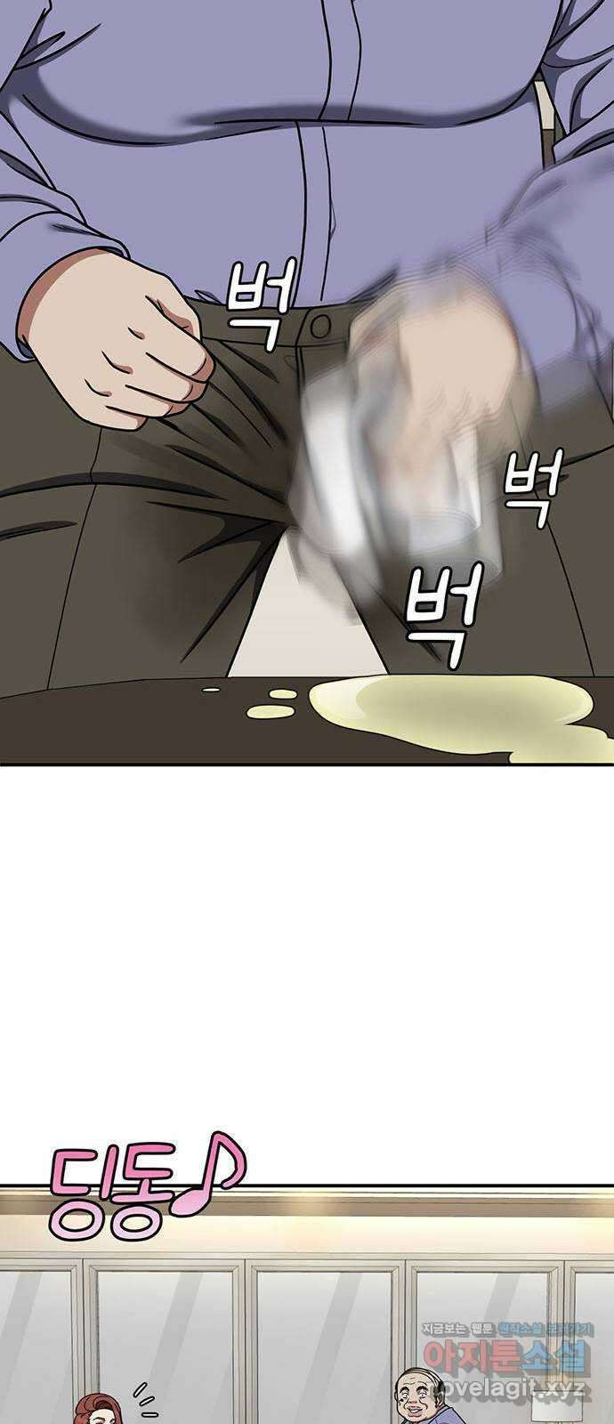 나를 바꿔줘 교태희 13 12