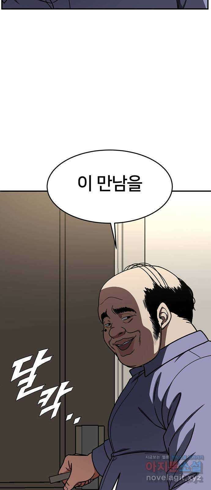 나를 바꿔줘 교태희 13 15