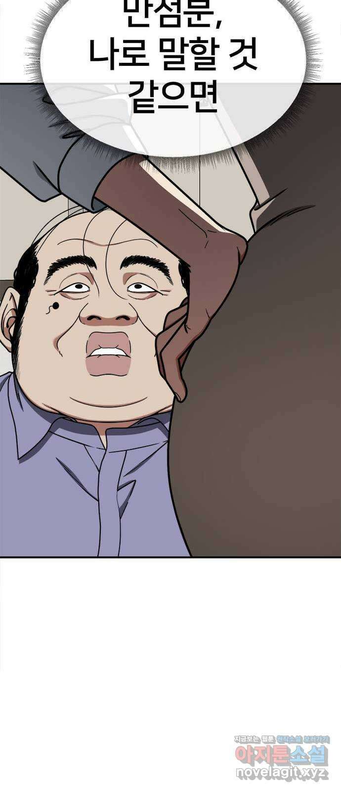 나를 바꿔줘 교태희 13 41