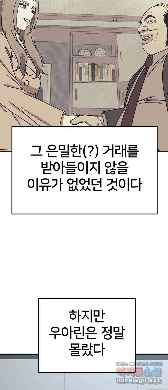 나를 바꿔줘 교태희 13 60