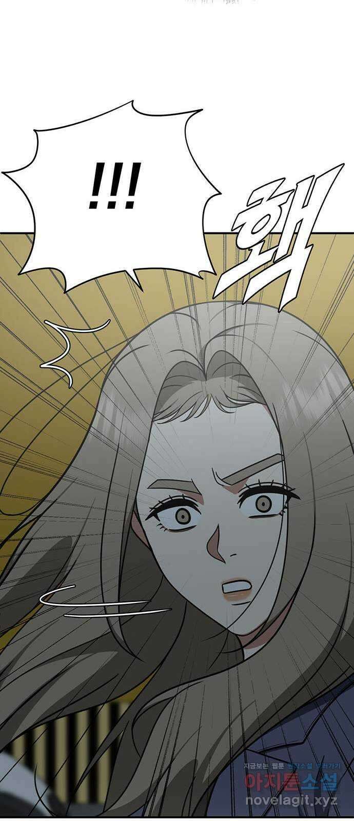 나를 바꿔줘 교태희 13 65