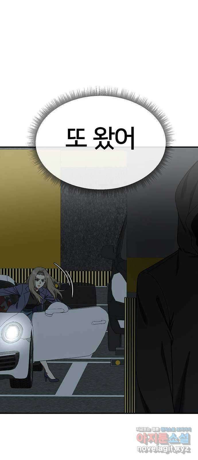나를 바꿔줘 교태희 13 66