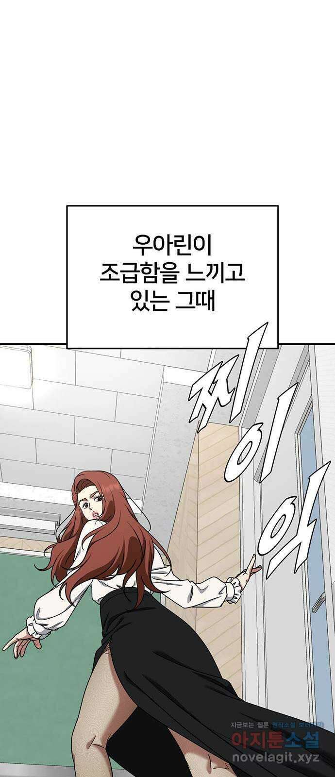 나를 바꿔줘 교태희 13 68