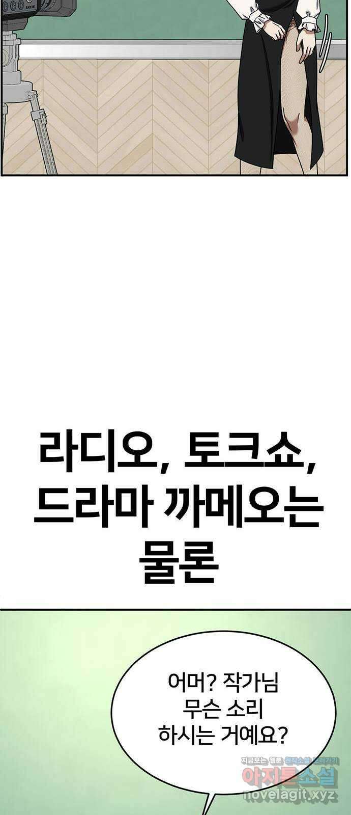나를 바꿔줘 교태희 13 70