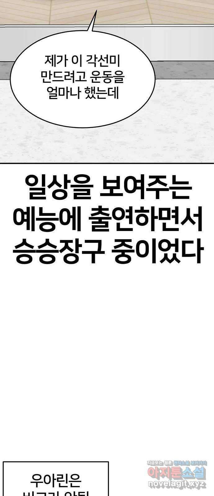 나를 바꿔줘 교태희 13 72