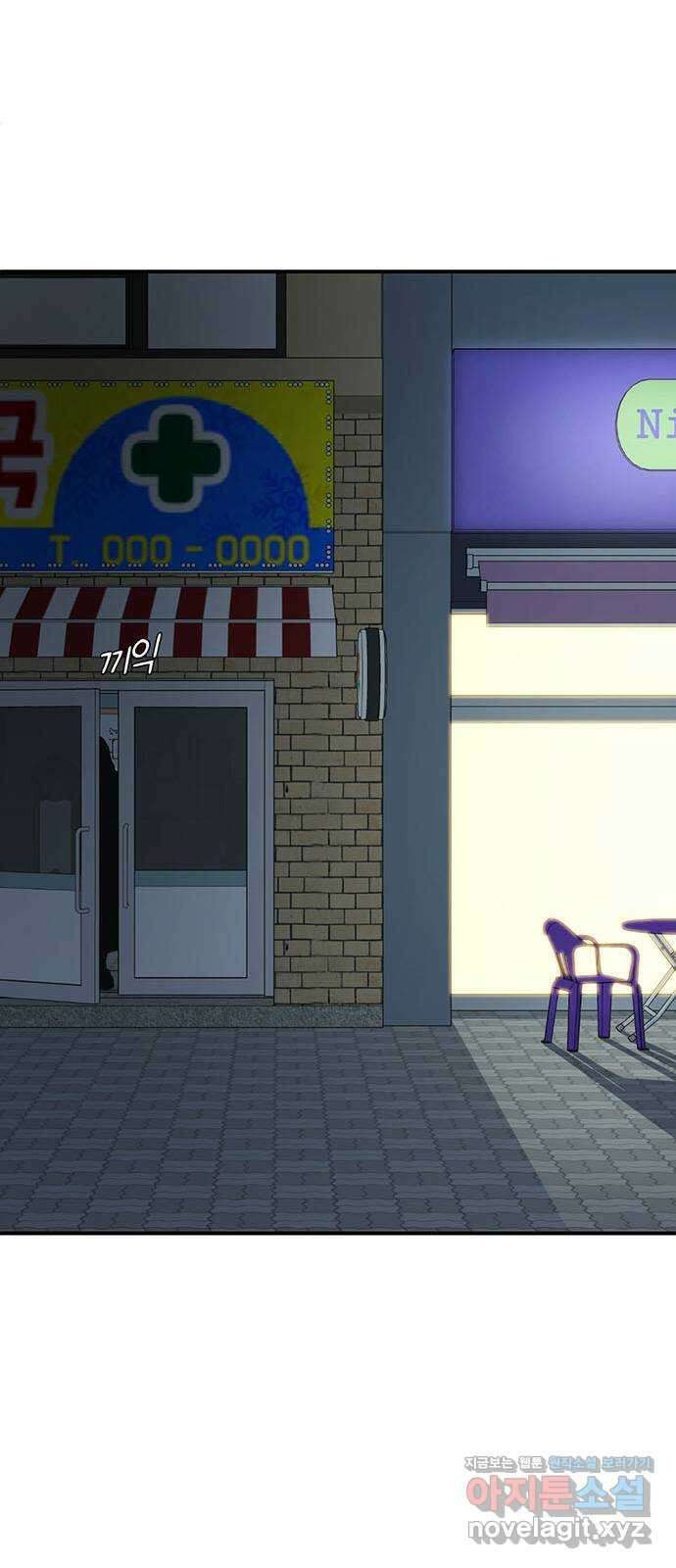 나를 바꿔줘 교태희 13 82