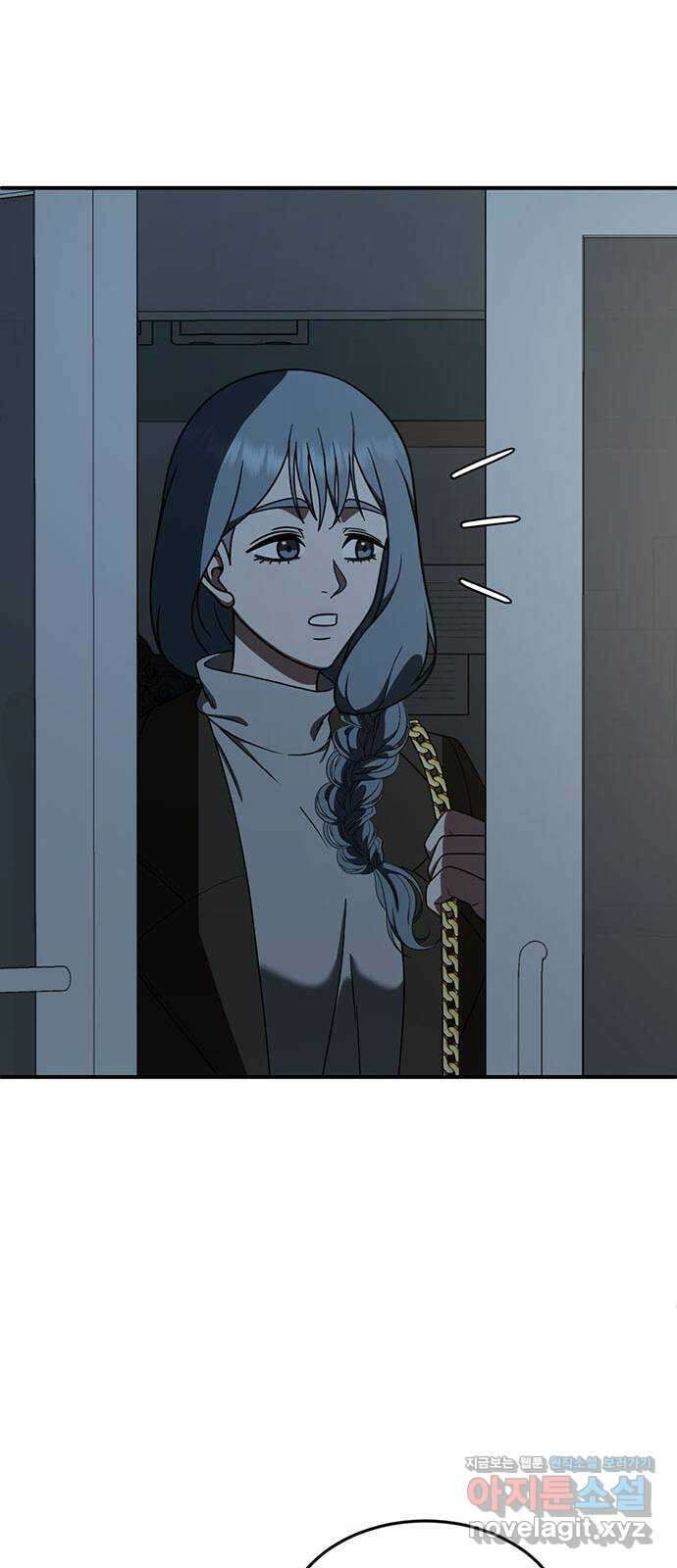 나를 바꿔줘 교태희 13 83