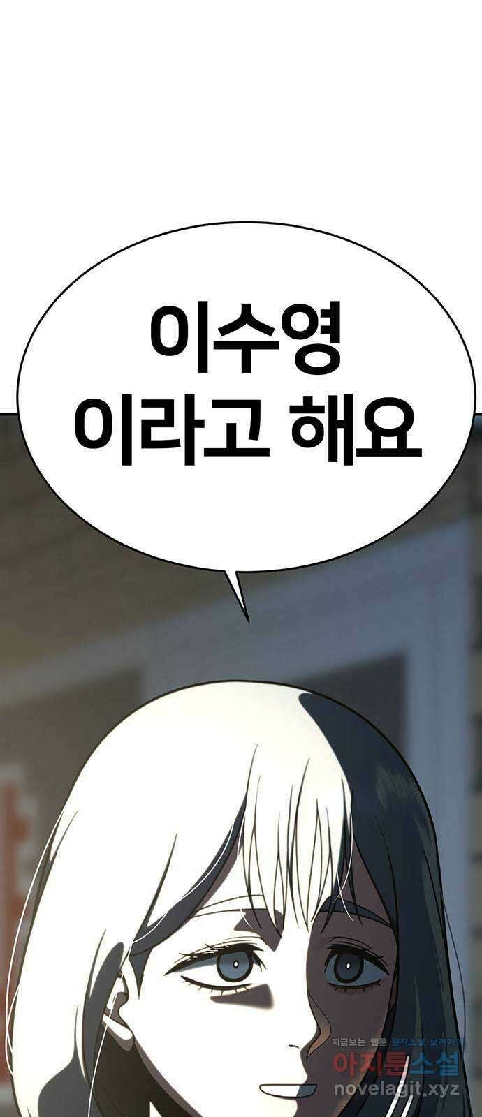나를 바꿔줘 교태희 13 95