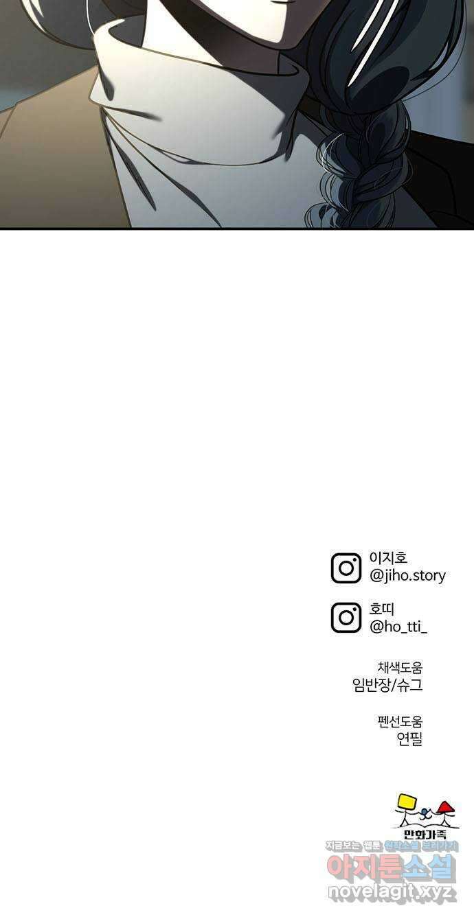 나를 바꿔줘 교태희 13 96