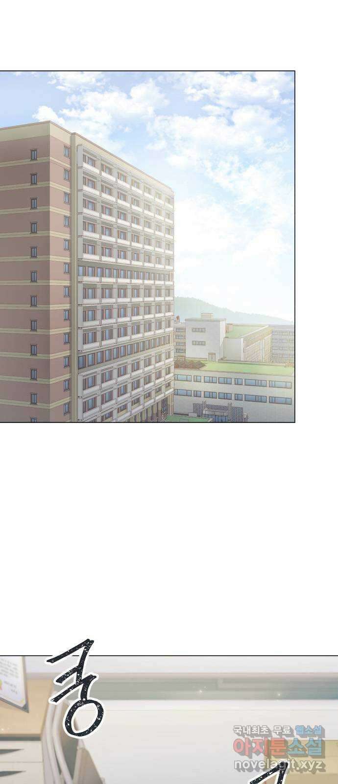 반드시 해피엔딩 87화 1