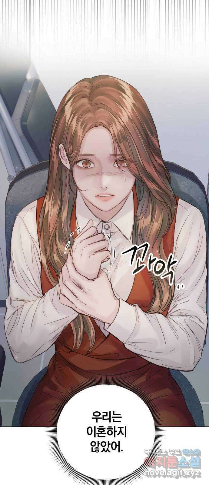 반드시 해피엔딩 87화 6