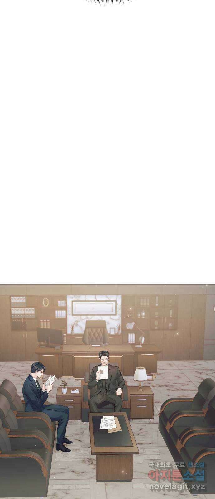 반드시 해피엔딩 87화 7