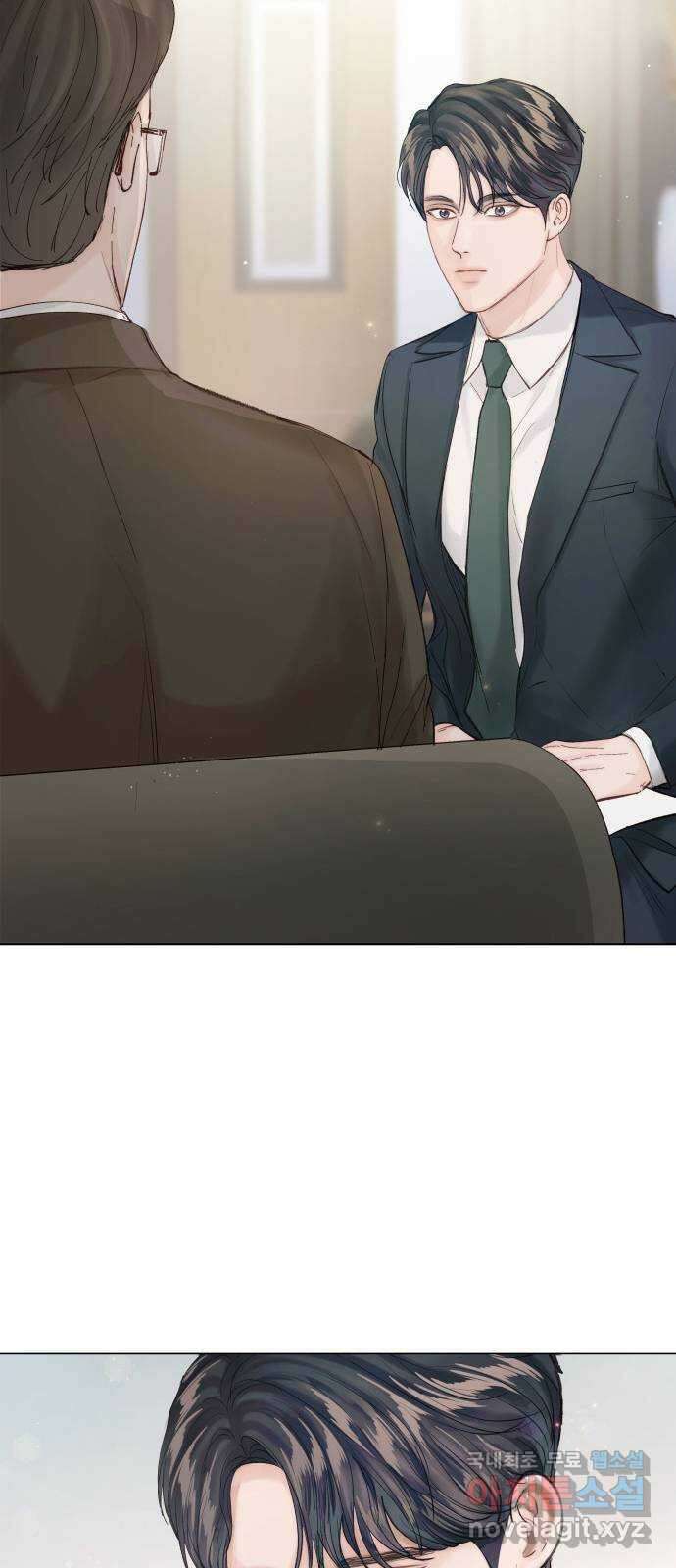 반드시 해피엔딩 87화 20