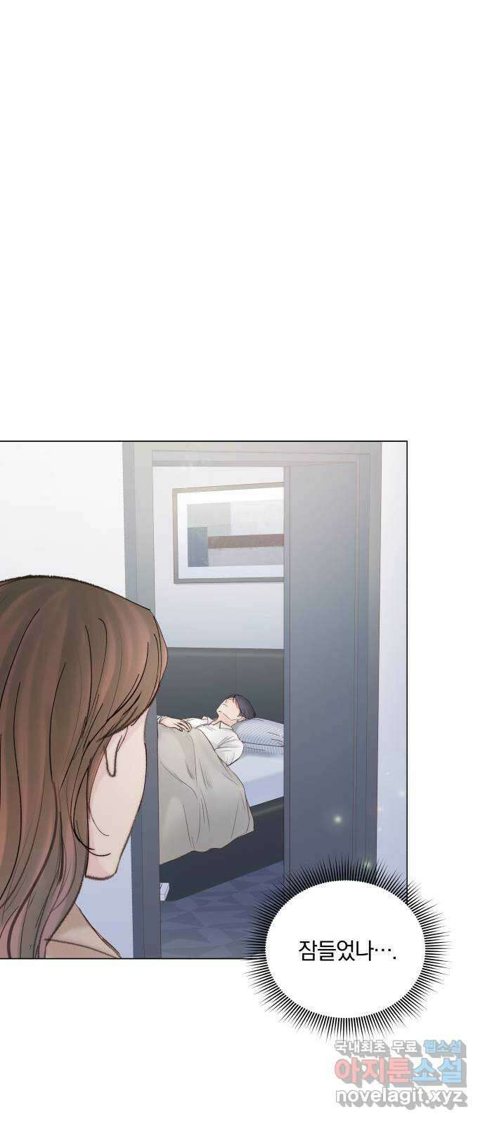 반드시 해피엔딩 87화 25
