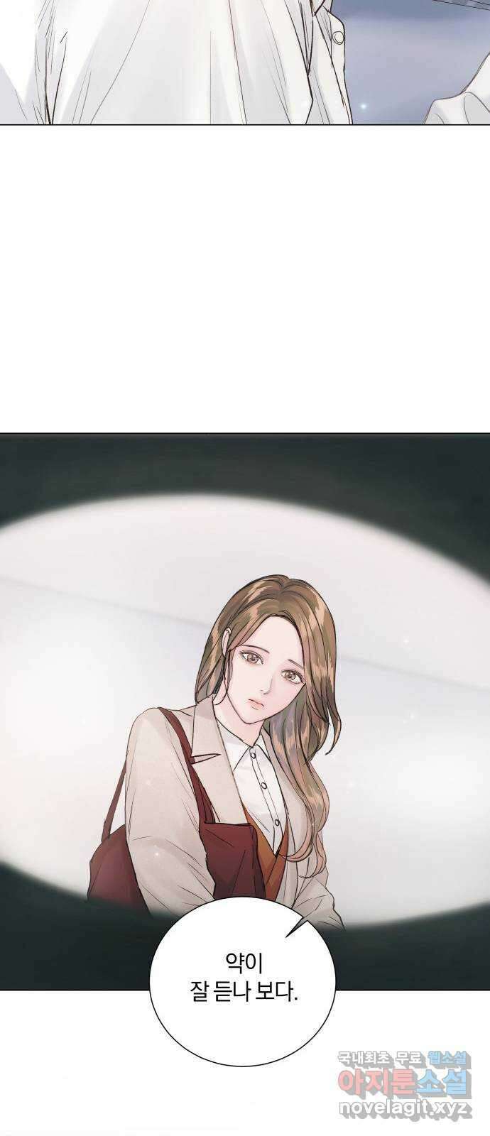 반드시 해피엔딩 87화 32