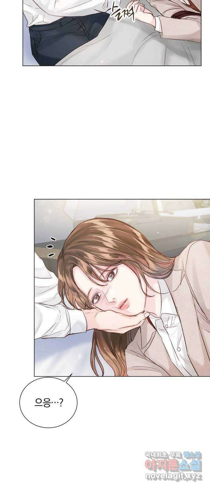 반드시 해피엔딩 87화 39