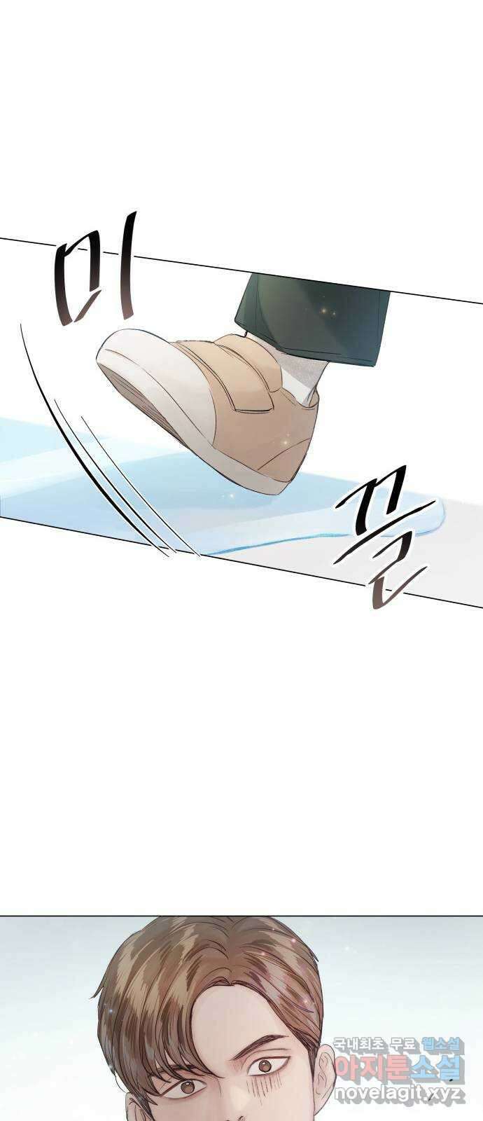 반드시 해피엔딩 87화 68