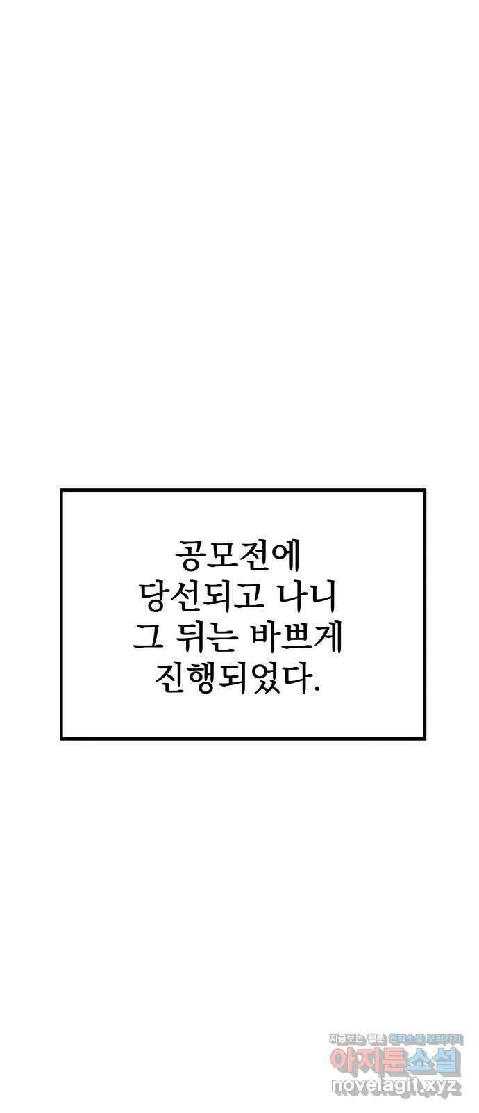 좋아해 아니 싫어해 050 1
