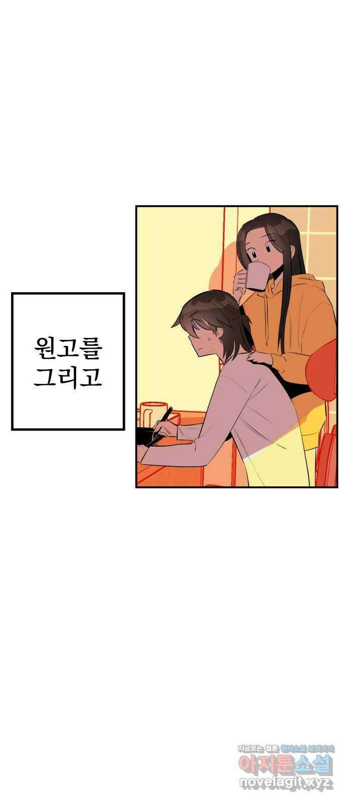 좋아해 아니 싫어해 050 3