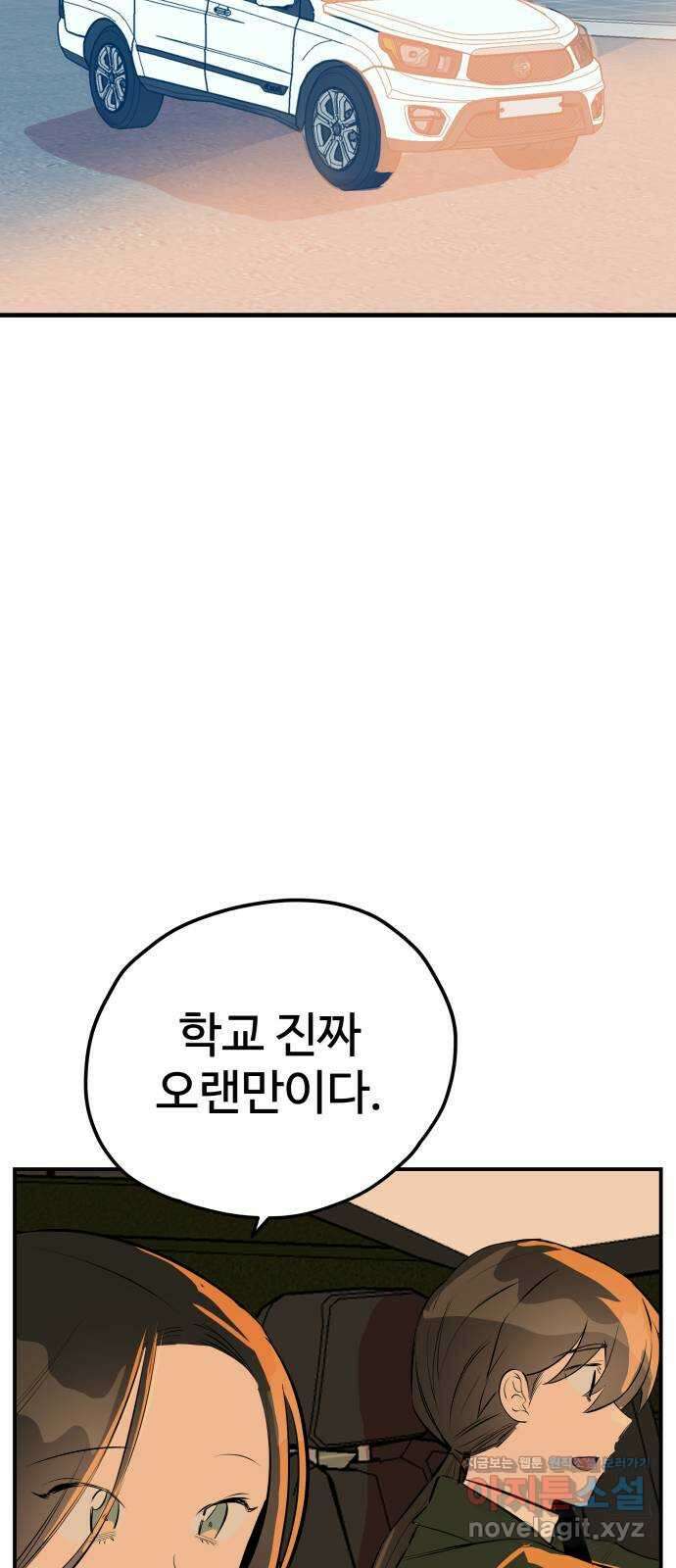 좋아해 아니 싫어해 050 19