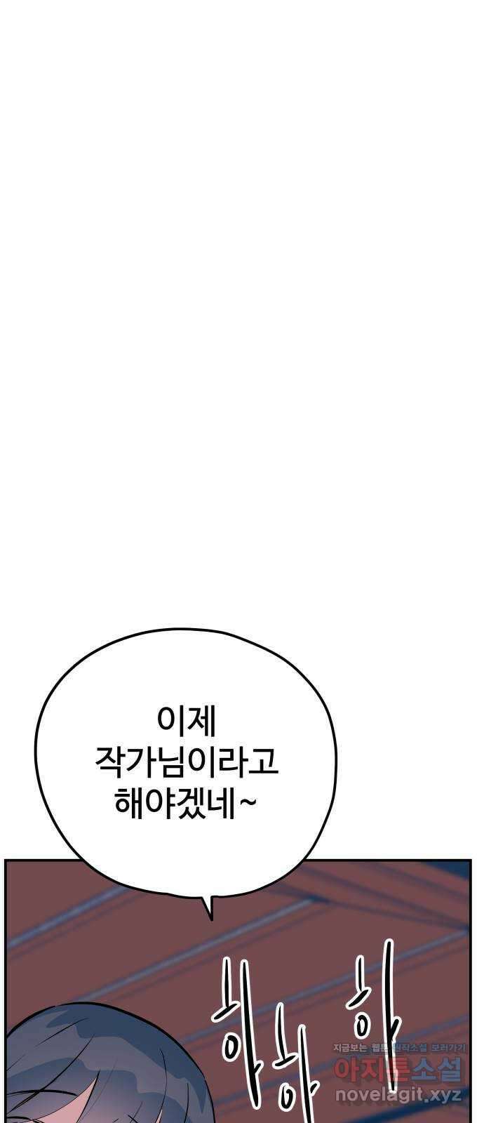 좋아해 아니 싫어해 050 30