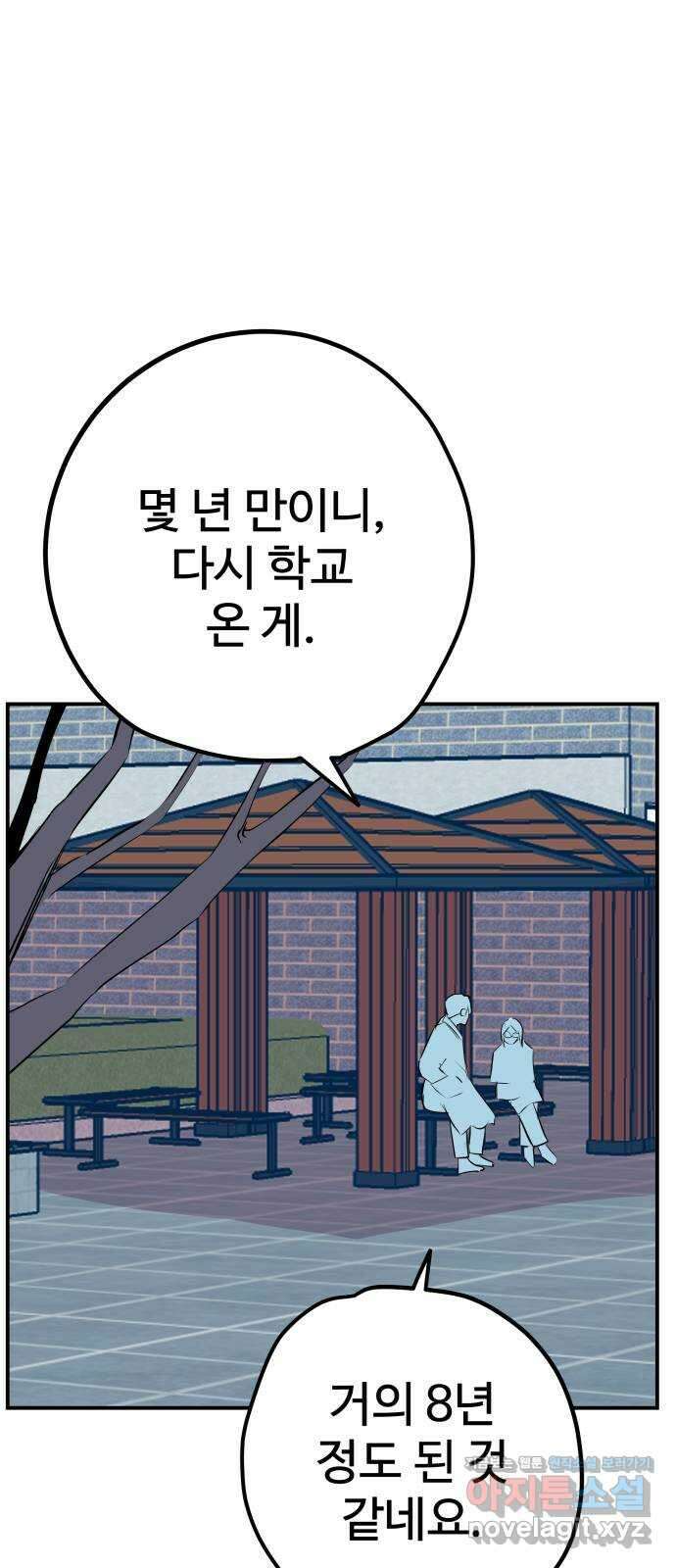 좋아해 아니 싫어해 050 32