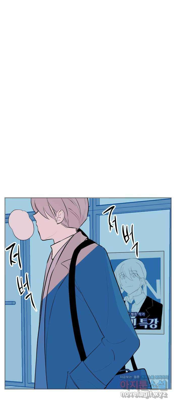 좋아해 아니 싫어해 050 41