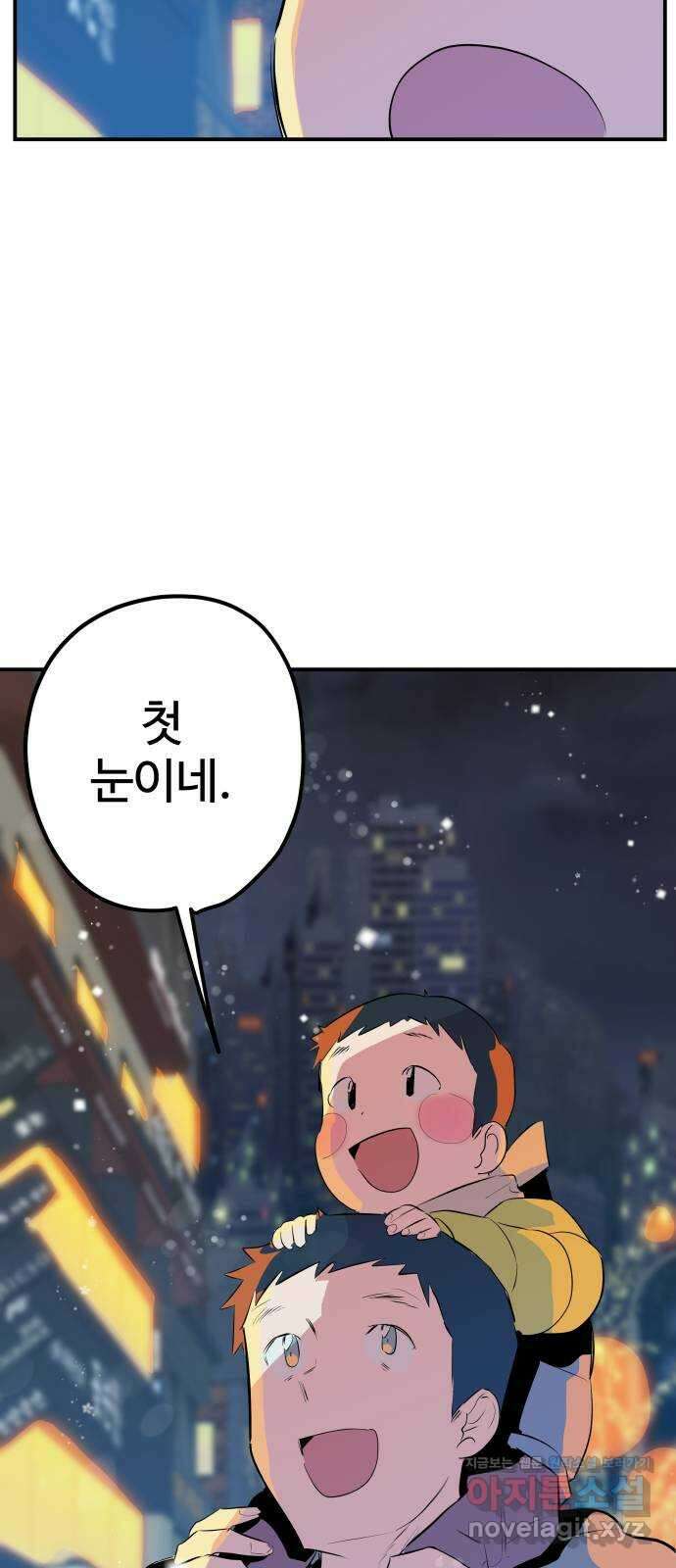 좋아해 아니 싫어해 050 47