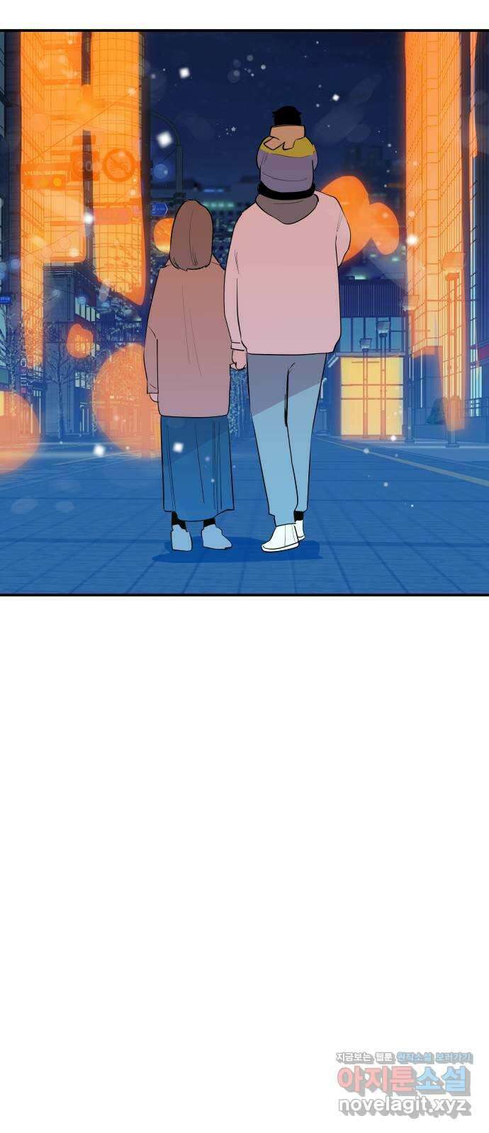 좋아해 아니 싫어해 050 49