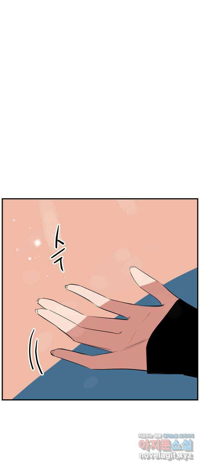 좋아해 아니 싫어해 050 69