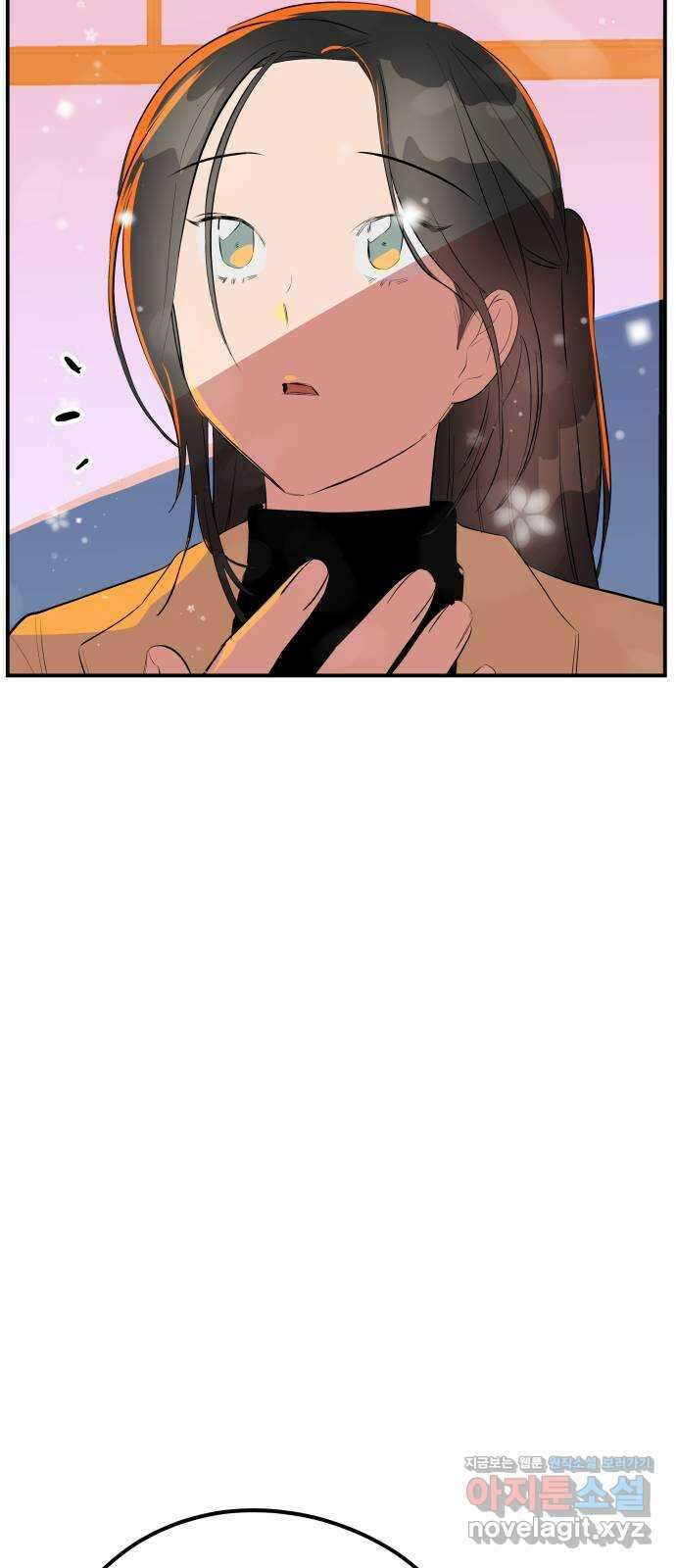 좋아해 아니 싫어해 050 72