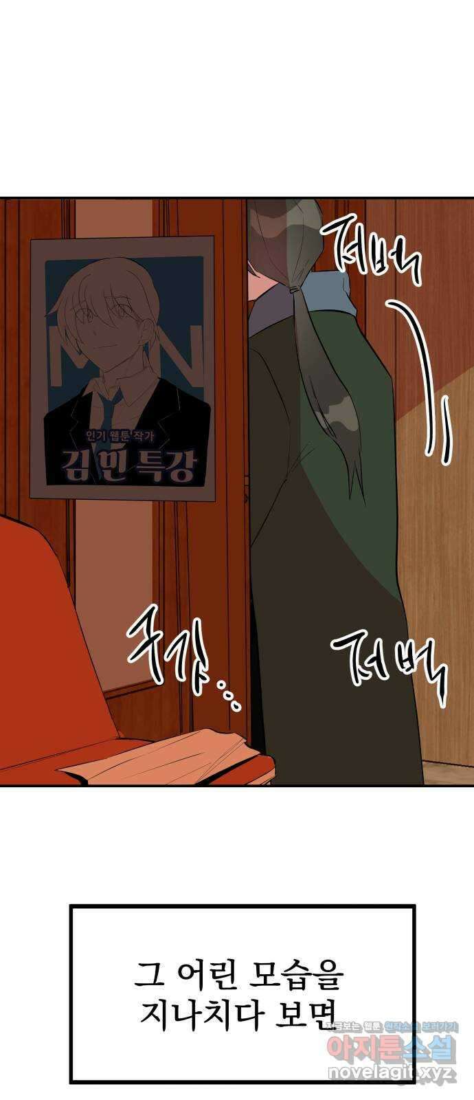 좋아해 아니 싫어해 050 80
