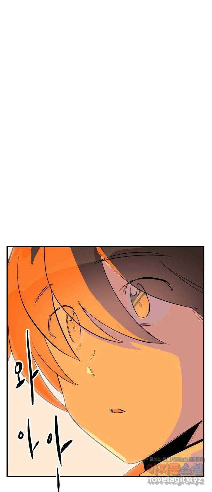좋아해 아니 싫어해 050 81