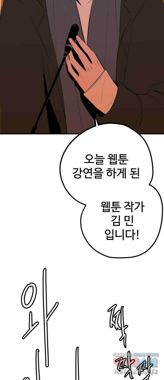 좋아해 아니 싫어해 050 88