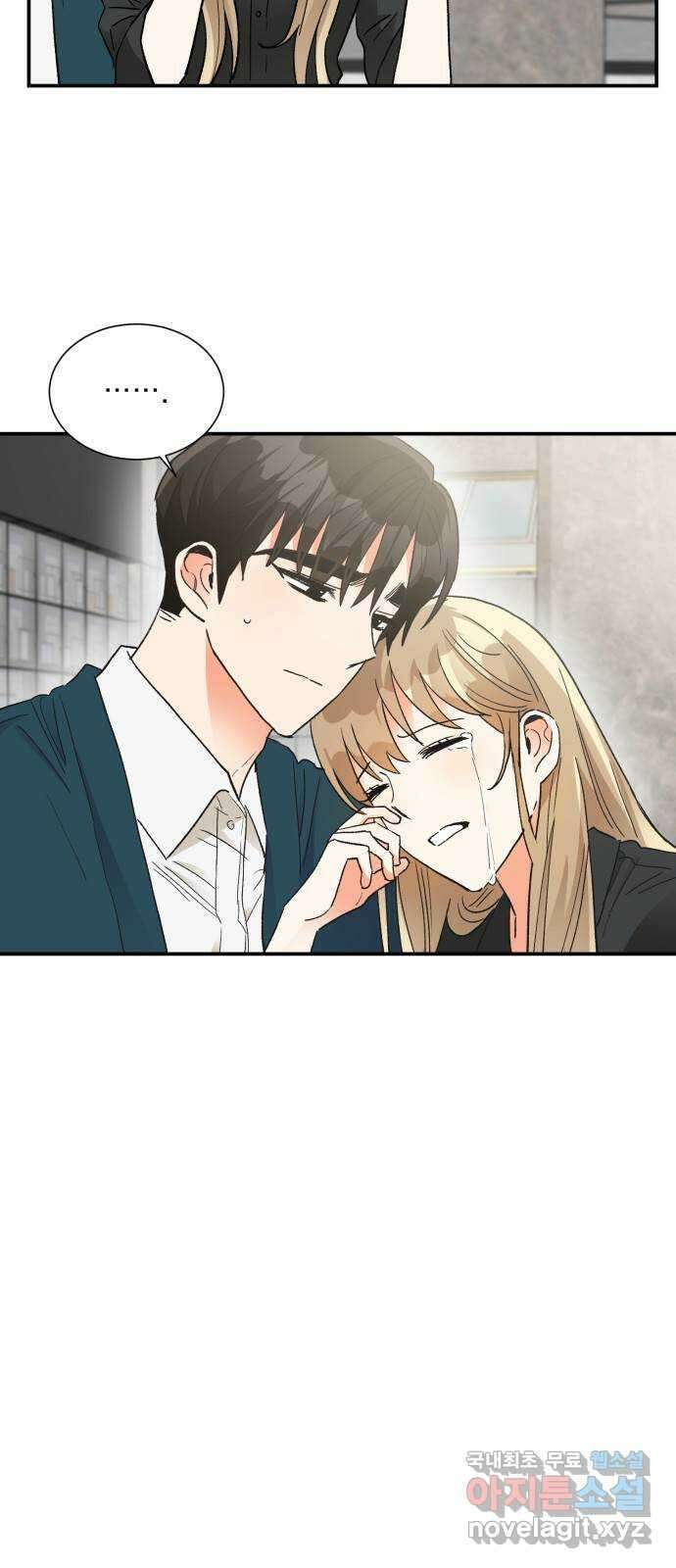 키스 식스 센스 82화 11
