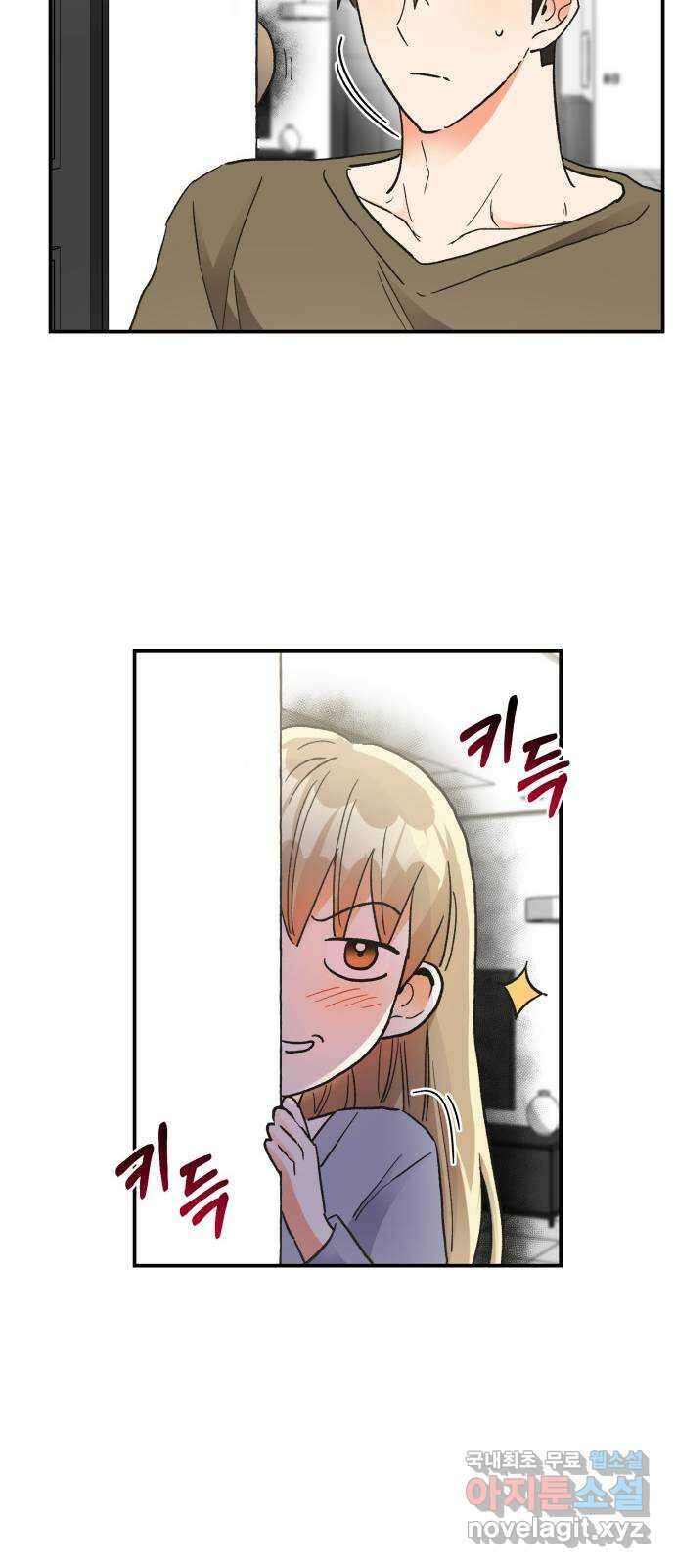 키스 식스 센스 82화 53