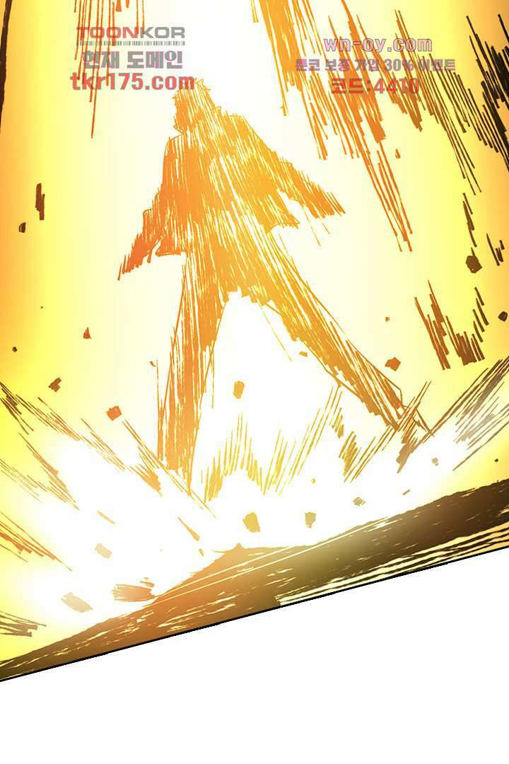 좀비의 습격-도시의 영웅 2화 41