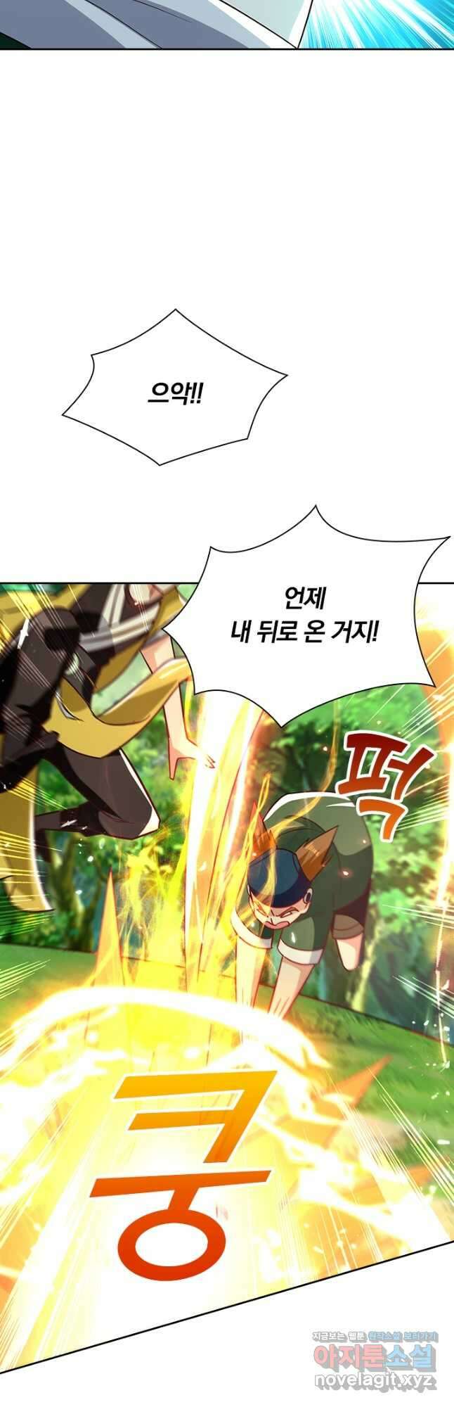 만계선왕 134화 7