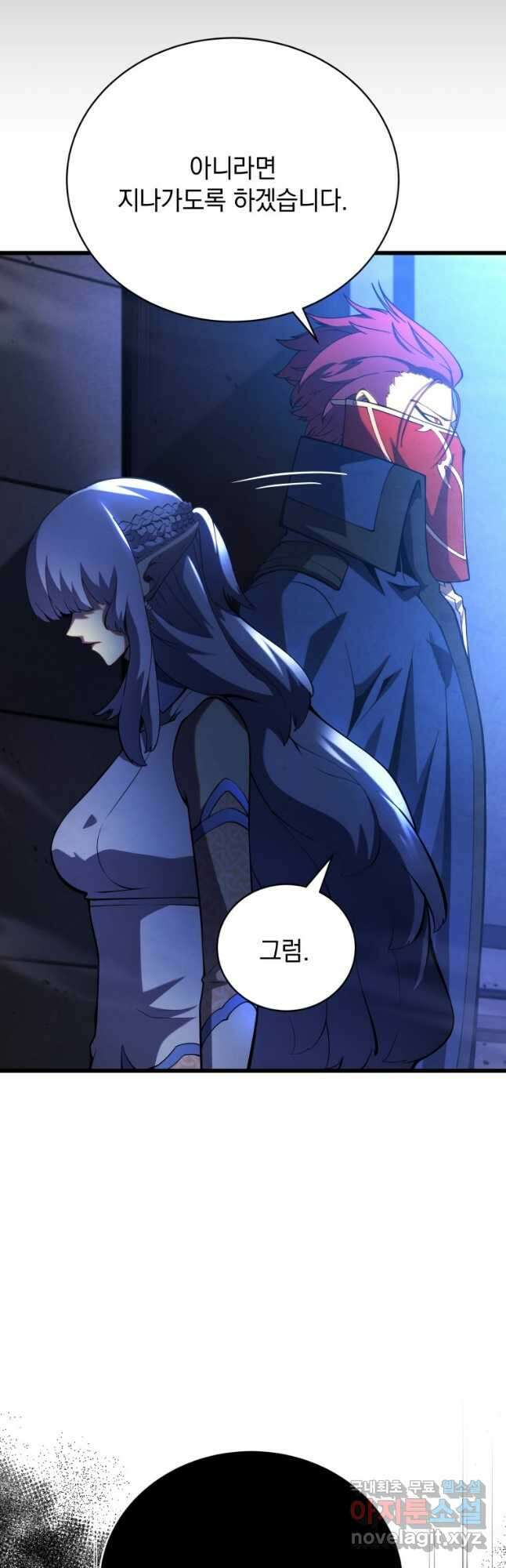 검술명가 막내아들 52화 11