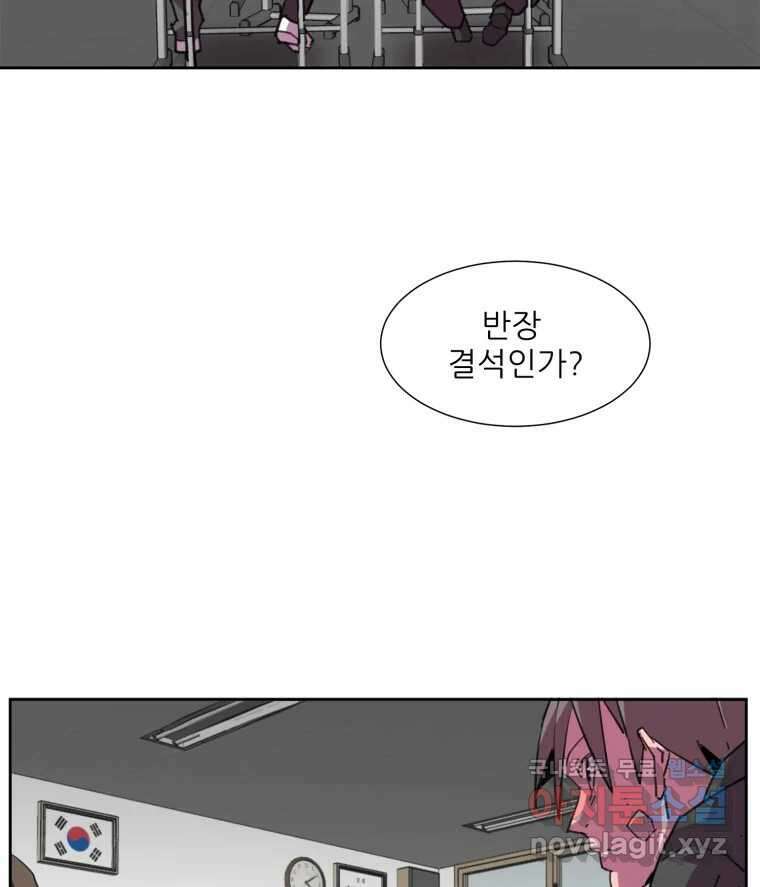 크라우드 72화 6