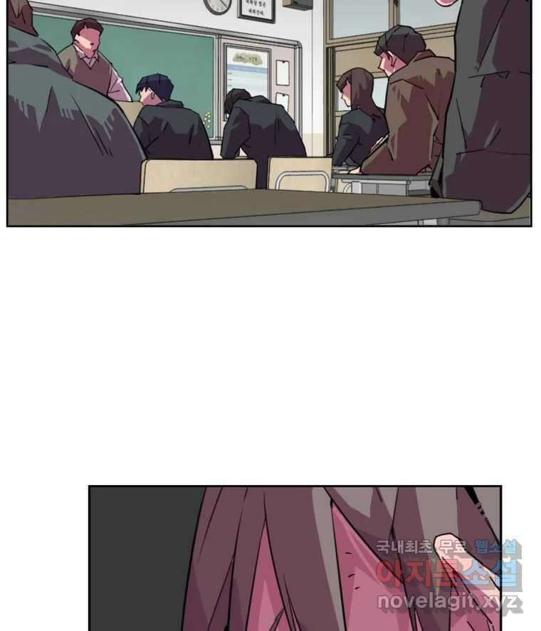 크라우드 72화 7